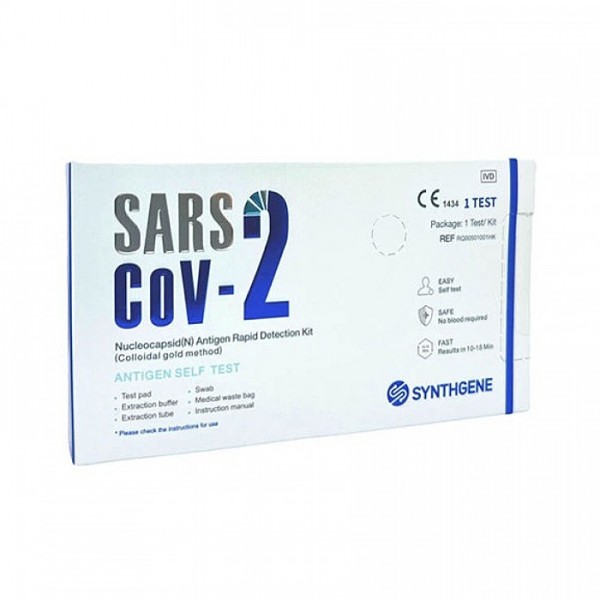 SYNTHGENE  (SARS-Cov-2) ANTIGEN TEST ΡΙΝΙΚΟ ΔΙΑΓΝΩΣΤΙΚΟ ΤΕΣΤ ΚΟΡΩΝΟΪΟΥ 1 ΤΕΣΤ